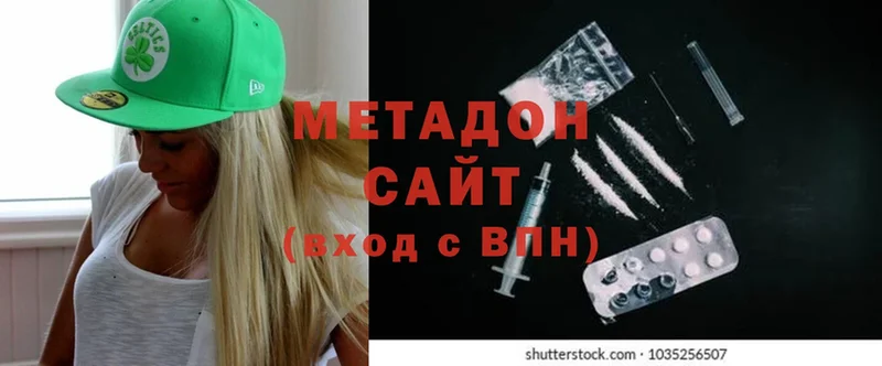 OMG вход  Бабушкин  МЕТАДОН VHQ 